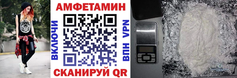 продажа наркотиков  Лукоянов  АМФ Premium 