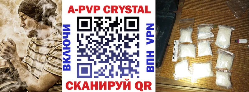 Alpha PVP крисы CK  KRAKEN рабочий сайт  Лукоянов  наркошоп 