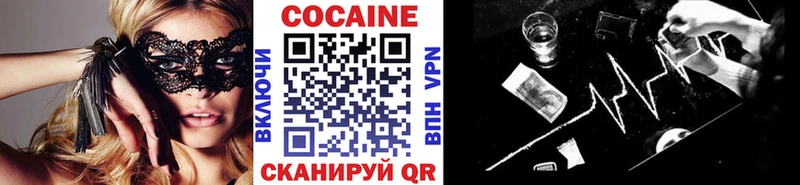 дарнет шоп Лукоянов COCAIN Columbia