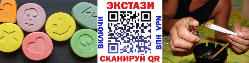 Ecstasy mix закладки Лукоянов