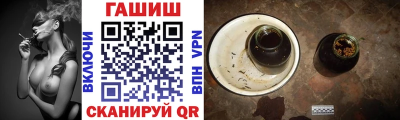 даркнет сайт Лукоянов гидра вход ГАШ гашик