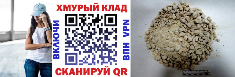 Героин Heroin OMG рабочий сайт Лукоянов