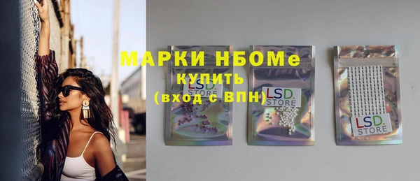 ПСИЛОЦИБИНОВЫЕ ГРИБЫ Алексеевка