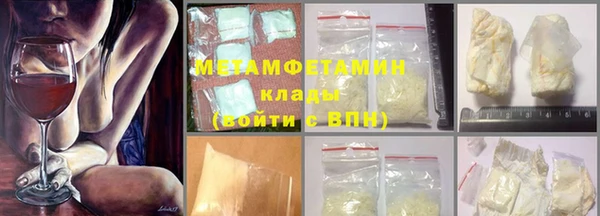 МДМА Сафоново