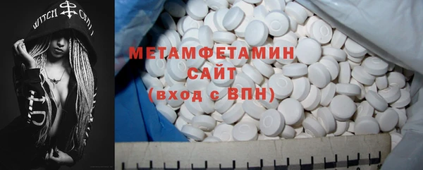 мяу мяу кристалл Алзамай