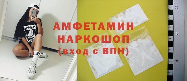 мяу мяу кристалл Алзамай