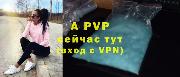 первитин Сатка