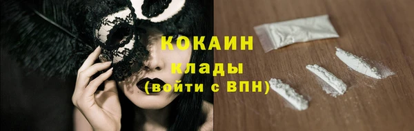 мяу мяу кристалл Алзамай