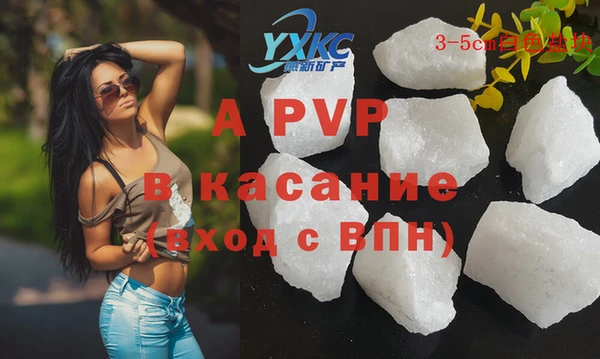 МДМА Сафоново