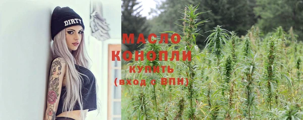 мяу мяу кристалл Алзамай