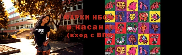 ПСИЛОЦИБИНОВЫЕ ГРИБЫ Алексеевка
