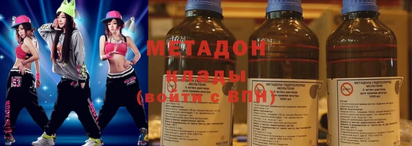 мяу мяу кристалл Алзамай