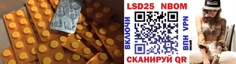 LSD-25 экстази ecstasy  Лукоянов 