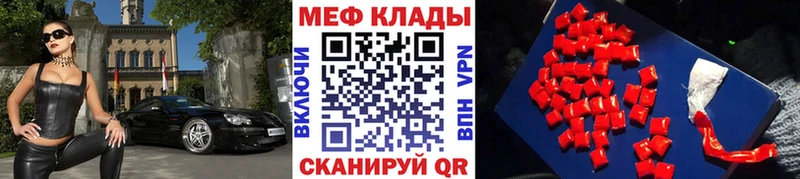 Мефедрон VHQ  Лукоянов 