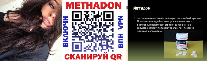 сайты даркнета как зайти  Лукоянов  МЕТАДОН белоснежный 