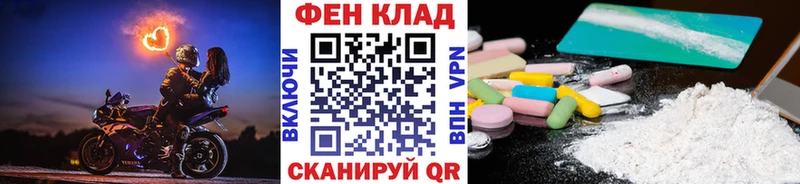 Первитин пудра  хочу наркоту  Лукоянов 