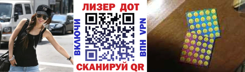 omg ТОР  Лукоянов  Марки 25I-NBOMe 1500мкг  хочу  