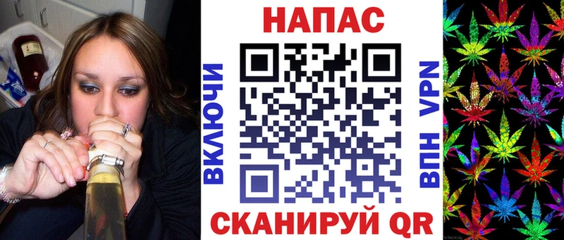 МАРИХУАНА планчик  Лукоянов 